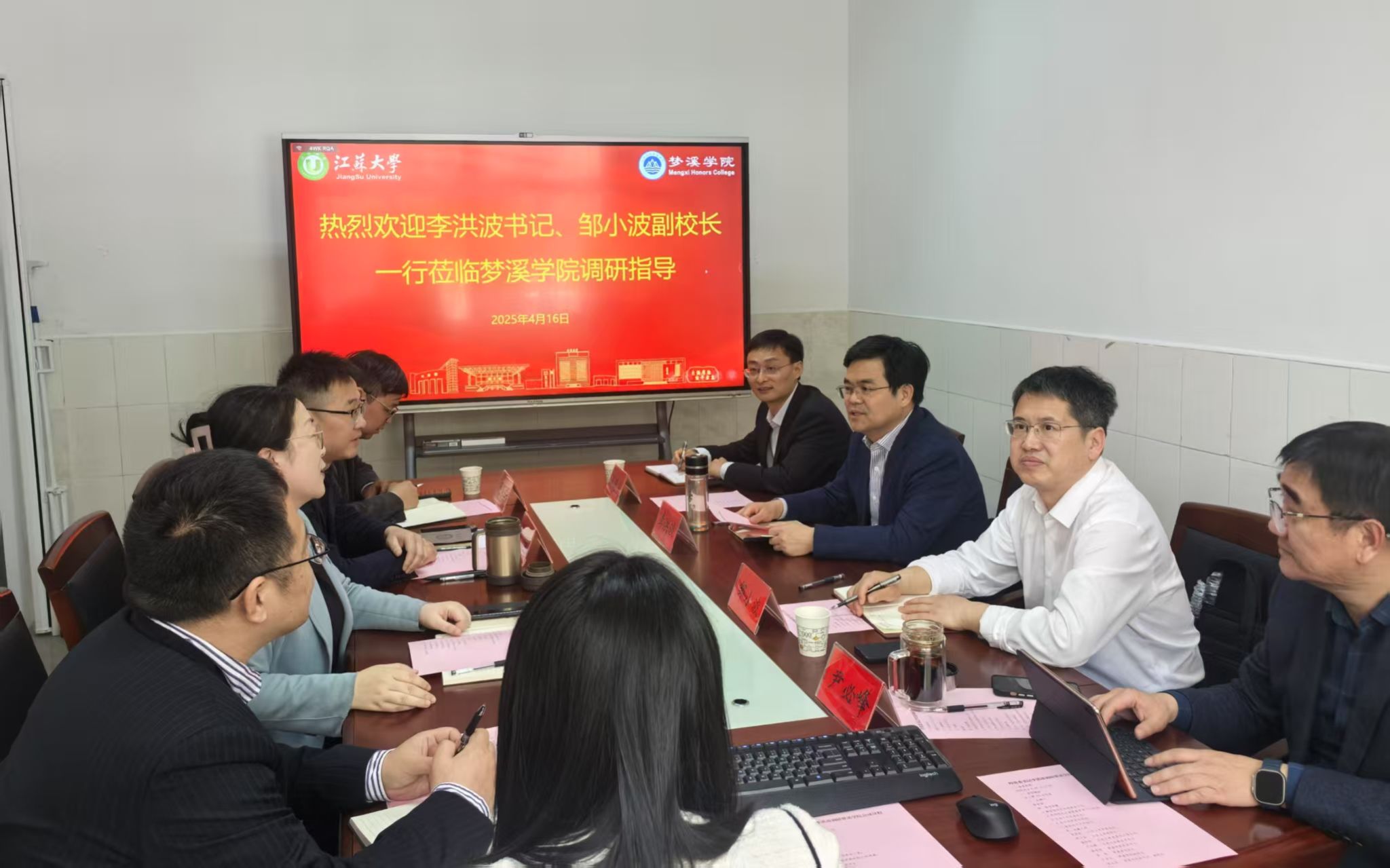校党委书记李洪波调研av视频
